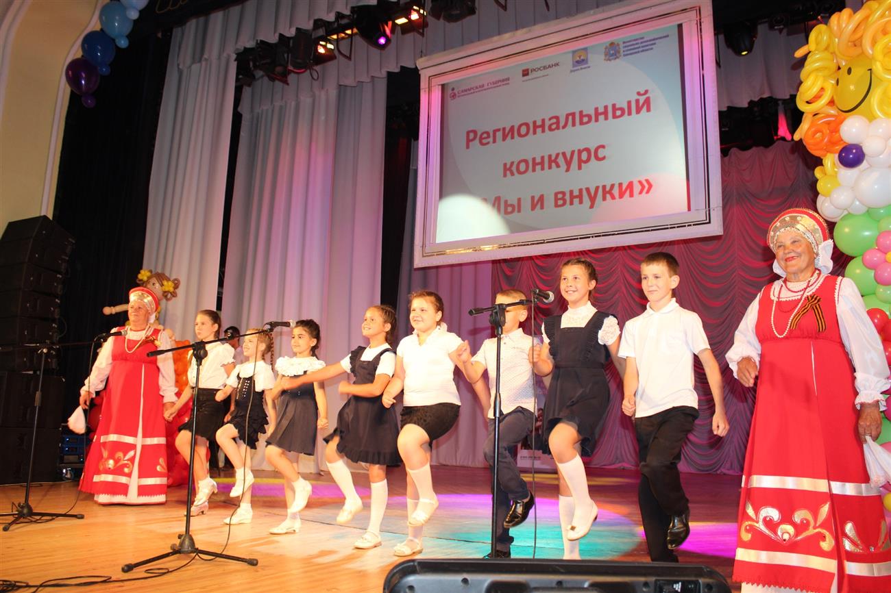 Региональные конкурсы самара Региональные конкурсы самара
