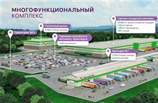 Оформлено разрешение на ввод в эксплуатацию первой очереди Агропарка "Самара"