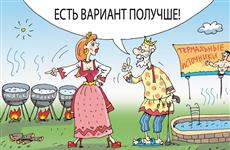 На каких курортах недуги вместе с врачами лечат термальные воды