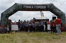 На Рощинском полигоне прошла "Гонка героев"