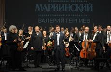Оркестр Мариинки сыграл в Самаре произведения Равеля и Римского-Корсакова
