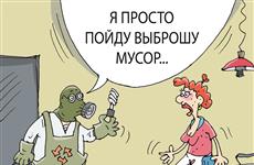 Куда самарцам лучше выбрасывать "опасные" отходы