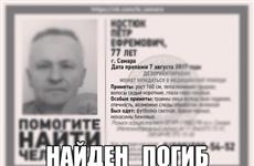 Смерть пенсионера, которого врачи пешком отправили из одной больницы в другую, не была криминальной