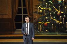 В Самаре состоялся Рождественский концерт