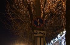 У Самарской филармонии и драмтеатра разрешат парковку до 12 ночи
