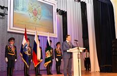 Судебный департамент Самарской области отметил юбилей