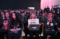 Блогер из Новокуйбышевска получила 100 тыс. руб. и сертификат на обучение в РЭУ им Плеханова.