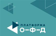 Опоздавшим скидки?! Как уберечь бизнес от штрафов по 54-ФЗ