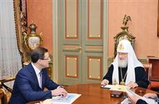 Дмитрий Азаров встретился с Патриархом Московским и всея Руси Кириллом