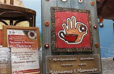 Оренбургский театр кукол открывает 84 сезон