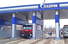 До 2020 года в регионе планируется построить семь метановых автозаправок