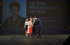 Народный учитель региона Светлана Сысуева: "Пусть каждый ваш ученик становится достойным человеком"