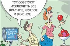 Как будущей маме подготовиться к рождению ребенка