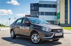 АвтоВАЗ начал продажи Lada Vesta CNG