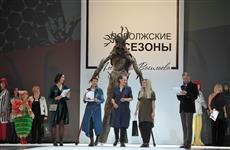 Театр "Пластилиновый дождь" выиграл Гран-при "Поволжских сезонов Александра Васильева"