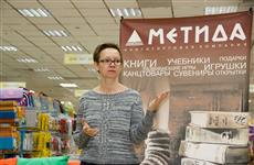 Гузель Яхина представила в Самаре свой новый роман "Дети мои"