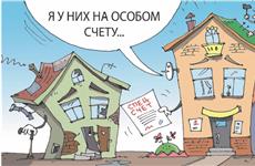 Как собственникам квартир грамотно распорядиться своими деньгами