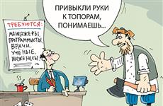 Каким специалистам проще всего найти работу в Самарской области