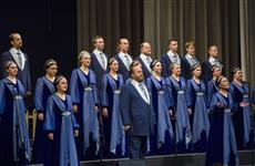 Волжский русский народный хор открыл 66-й концертный сезон