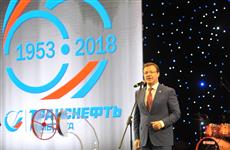 "Транснефть-Приволга" отмечает юбилей