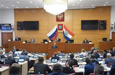Губернская дума утвердила изменения в структуре областного правительства