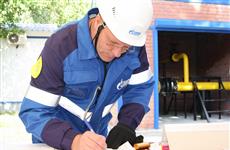 В Самарской области выбрали лучших газовиков