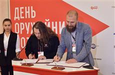 Подписано соглашение о сотрудничестве между Корпорацией развития Удмуртии и компанией Wargaming