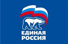 "Единая Россия" почти на треть сократила численность регионального политсовета