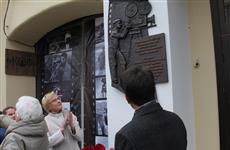 В Самаре открыли мемориальную доску в честь деятельности Куйбышевской студии кинохроники