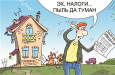 Как разобраться с налогами и не сломать голову