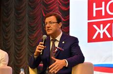 Дмитрий Азаров: "Нет больших и маленьких инвесторов, мы должны обеспечить благоприятную среду для всех"
