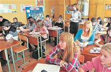 Школьников региона обучат финансовой грамотности