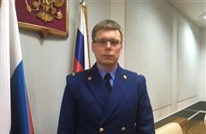 Новый прокурор Самары будет бороться с коррупцией и нарушениями в сфере ЖКХ