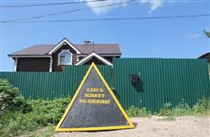 Самарец стал фигурантом уголовного дела за порчу установленной возле его дома пирамиды позора