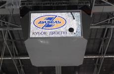 ХК ЦСК ВВС сыграет на Кубке "Дизеля"