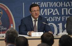 Дмитрий Азаров: "Праздник футбола продолжается"