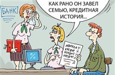 Что нужно знать заемщику о своей кредитной истории