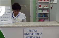 В Саратовской области молодая женщина умерла, не дождавшись лекарств