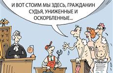 Как взыскать моральный ущерб за бездействие с коммунальных служб