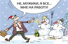 Как вернуться в строй после долгих праздников