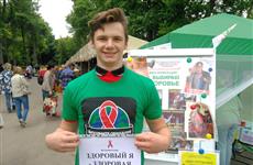 На Фестивале цветов в Самаре жители и гости города смогли узнать свой ВИЧ-статус