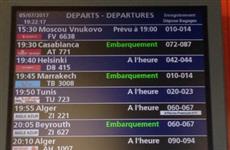 Группа из девяти жительниц Самарской области сутки не может вылететь из Парижа