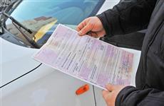 Новые полисы "автогражданки" защитят от подделок