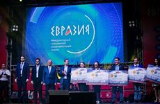 Грантами форума "Евразия" поддержат 39 проектов