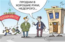 Продать жилье в Тольятти становится все сложнее