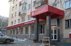 Банк "Солидарность" подал иски о банкротстве против Алексея Титова и еще троих бизнесменов