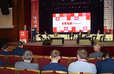В Казани открылся IT& Security Forum 2018