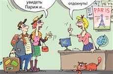 Самарские туроператоры отмечают рост спроса на европейские туры
