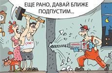 Как сделать ремонт и не испортить отношения с соседями