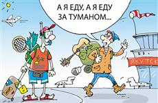 Что интересного предложат самарскому туристу в Якутии?